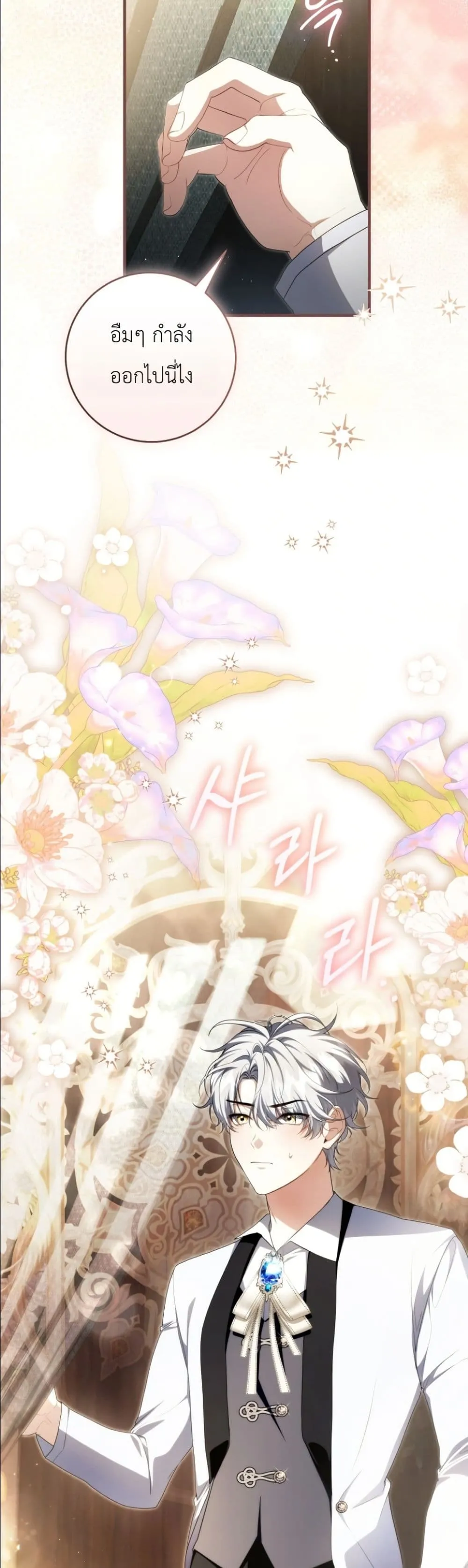 Manga-lc-com อ่านมังงะ อ่านการ์ตูน ออนไลน์ ฟรี The Abandoned Princes Ghost Bride ตอนที่ 1 2 3 4 5 6 7 8 9 10 11 12 13 14 ฟรี ไม่มีโฆษณา Manga-lc - อ่าน มังงะ อ่าน การ์ตูน ออนไลน์ อ่านมังงะ ฟรี