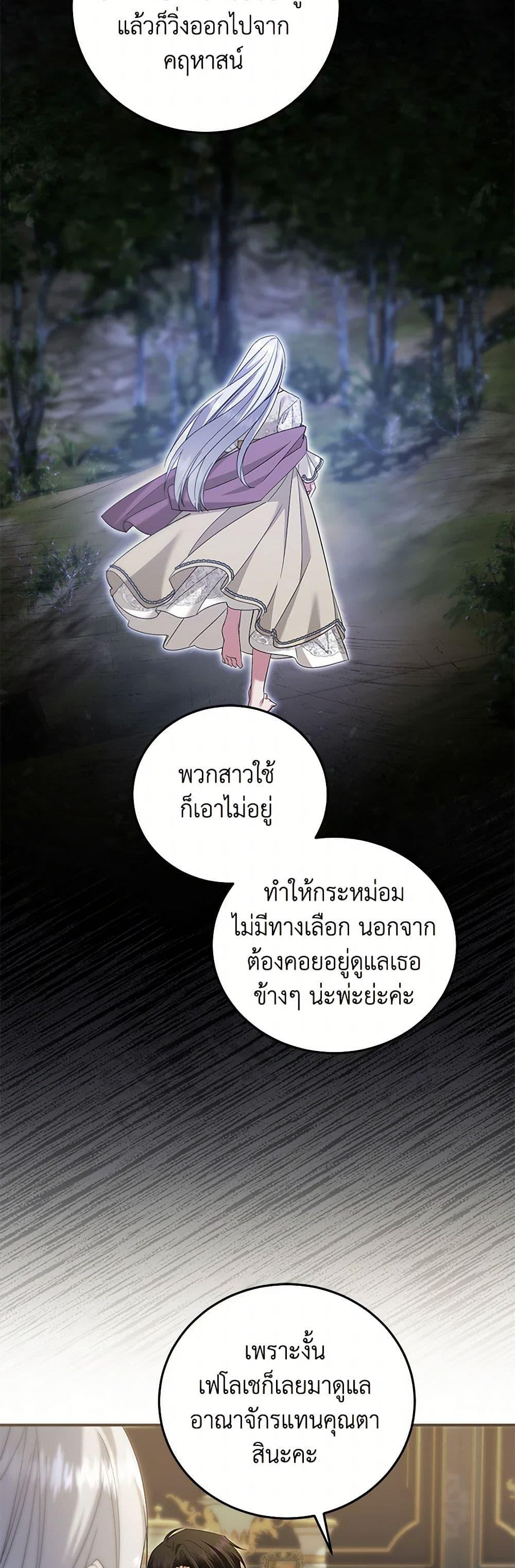Manga-lc-com อ่านมังงะ อ่านการ์ตูน ออนไลน์ ฟรี The Hero’s Ready to Retire ตอนที่ 1 2 3 4 5 6 7 8 9 10 11 12 13 14 ฟรี ไม่มีโฆษณา Manga-lc - อ่าน มังงะ อ่าน การ์ตูน ออนไลน์ อ่านมังงะ ฟรี