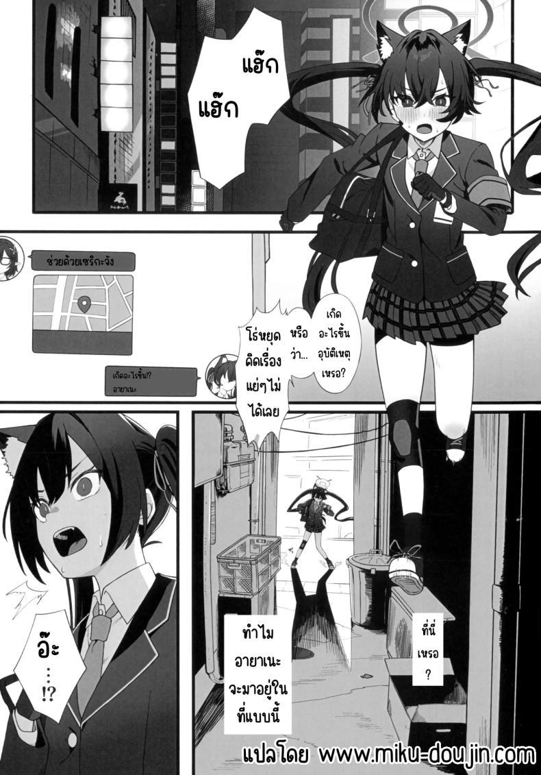 Doujin-Lc- อ่าน โดจิน มังฮวา เกาหลี ญี่ปุ่น จีน แปลไทย สะกดจิตสภานักเรียน(Ragu) (Blue Archive) ตอนที่ 1 2 3 4 5 6 7 8 9 10 11 12 13 14 ฟรี ไม่มีโฆษณา อ่าน โดจิน Manhwa เกาหลี ญี่ปุ่น จีน เรามีครบ คัดมาให้เน้นๆ โดจิน 18+ รับประกันความฟินโดย  Doujin Lc