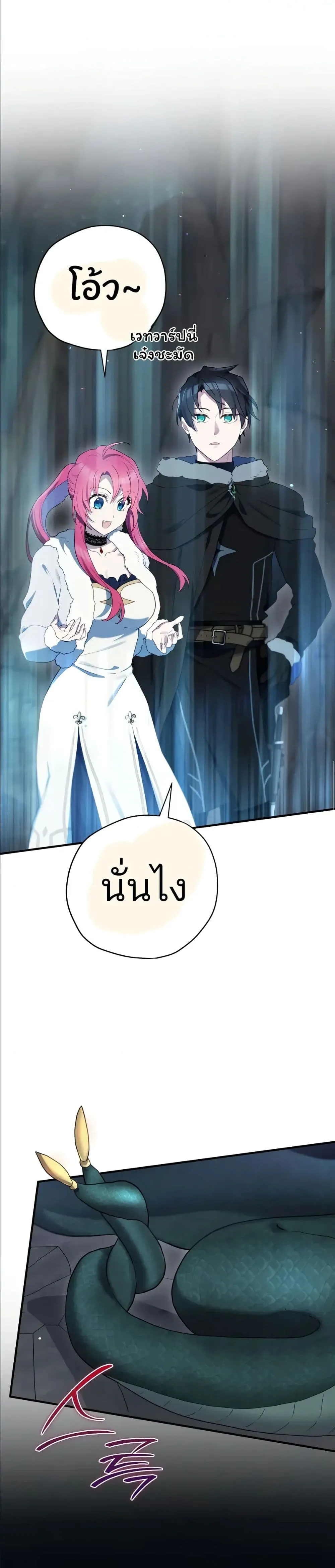 Manga-lc-com อ่านมังงะ อ่านการ์ตูน ออนไลน์ ฟรี Ending Maker ตอนที่ 1 2 3 4 5 6 7 8 9 10 11 12 13 14 ฟรี ไม่มีโฆษณา Manga-lc - อ่าน มังงะ อ่าน การ์ตูน ออนไลน์ อ่านมังงะ ฟรี