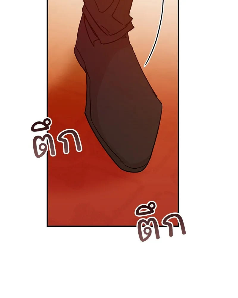 อนาคตพบรัก ตอนที่ 44 รูปที่ 121