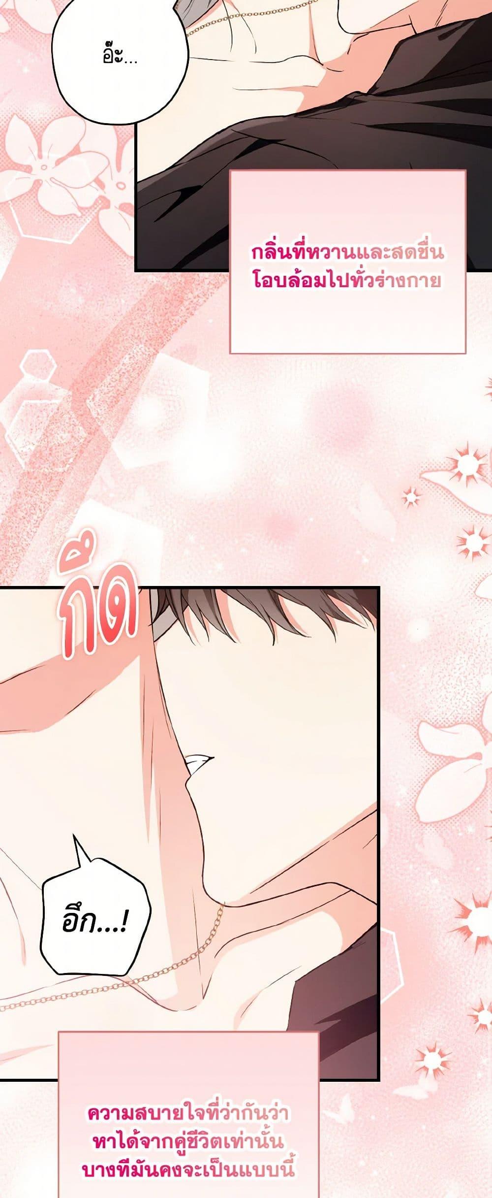 Manga-lc-com อ่านมังงะ อ่านการ์ตูน ออนไลน์ ฟรี The Heroine Wants Me As Her Sister-in-Law ตอนที่ 1 2 3 4 5 6 7 8 9 10 11 12 13 14 ฟรี ไม่มีโฆษณา Manga-lc - อ่าน มังงะ อ่าน การ์ตูน ออนไลน์ อ่านมังงะ ฟรี