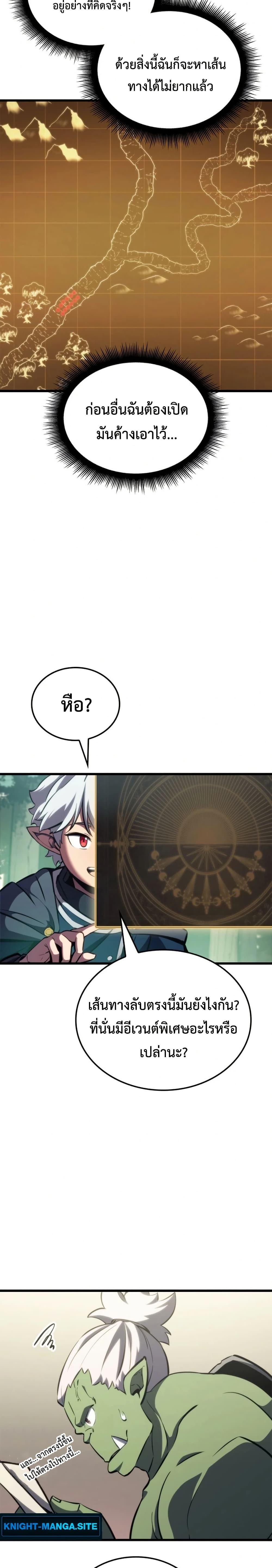 Manga-lc-com อ่านมังงะ อ่านการ์ตูน ออนไลน์ ฟรี Breaker ตอนที่ 1 2 3 4 5 6 7 8 9 10 11 12 13 14 ฟรี ไม่มีโฆษณา Manga-lc - อ่าน มังงะ อ่าน การ์ตูน ออนไลน์ อ่านมังงะ ฟรี