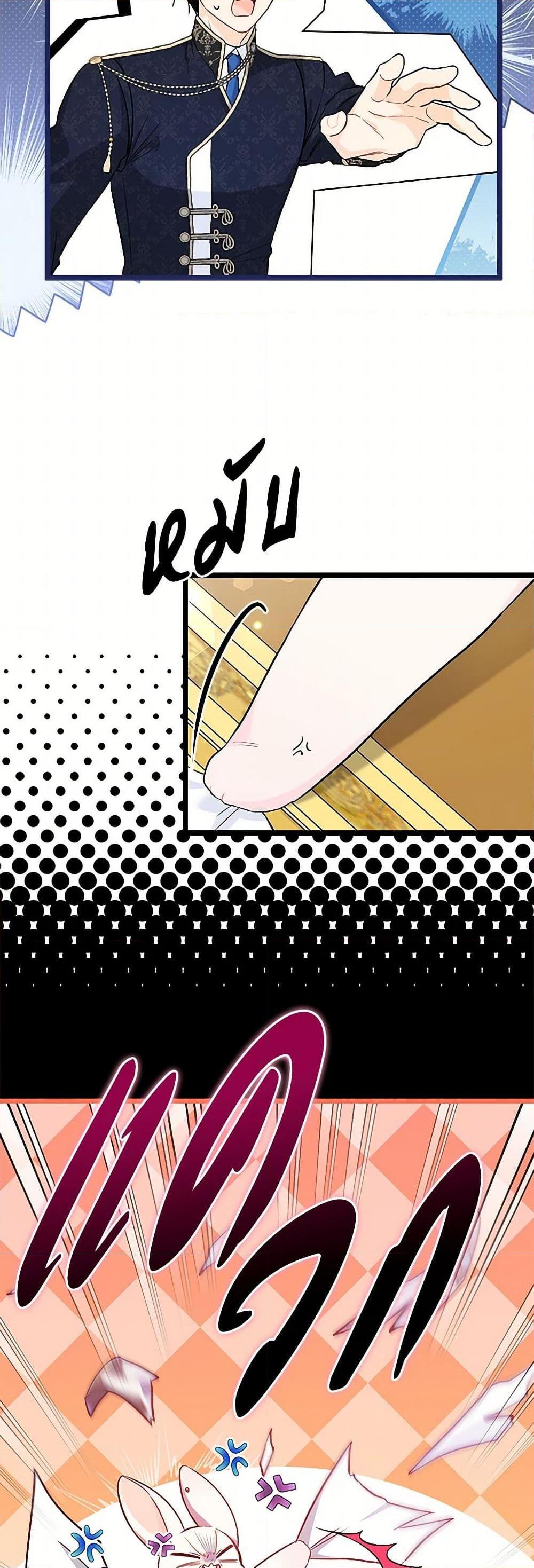 Manga-lc-com อ่านมังงะ อ่านการ์ตูน ออนไลน์ ฟรี The Symbiotic Relationship Between a Panther and a Rabbit ตอนที่ 1 2 3 4 5 6 7 8 9 10 11 12 13 14 ฟรี ไม่มีโฆษณา Manga-lc - อ่าน มังงะ อ่าน การ์ตูน ออนไลน์ อ่านมังงะ ฟรี