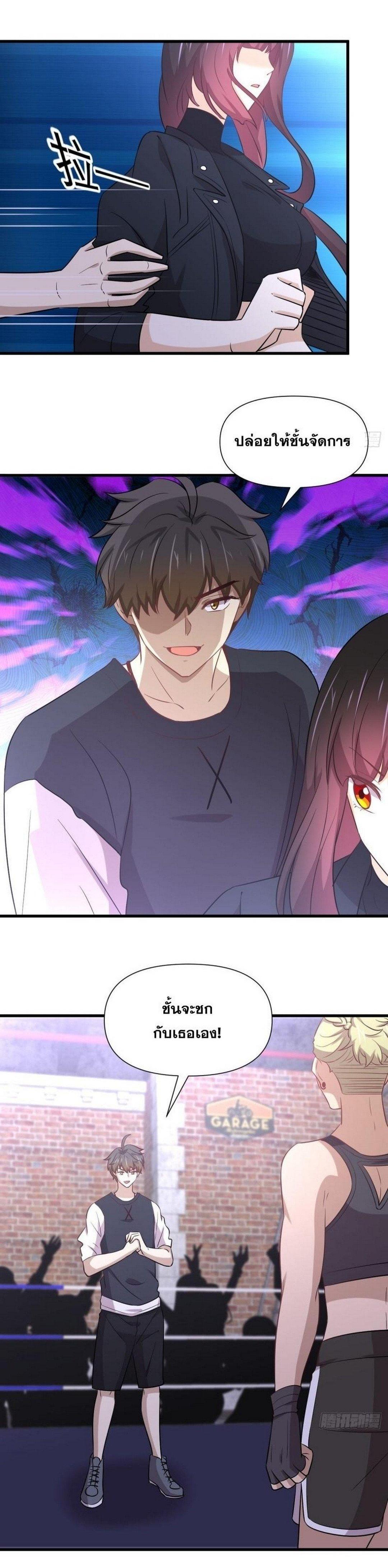 Manga-lc-com อ่านมังงะ อ่านการ์ตูน ออนไลน์ ฟรี Immortal Swordsman in the Reverse World ตอนที่ 1 2 3 4 5 6 7 8 9 10 11 12 13 14 ฟรี ไม่มีโฆษณา Manga-lc - อ่าน มังงะ อ่าน การ์ตูน ออนไลน์ อ่านมังงะ ฟรี