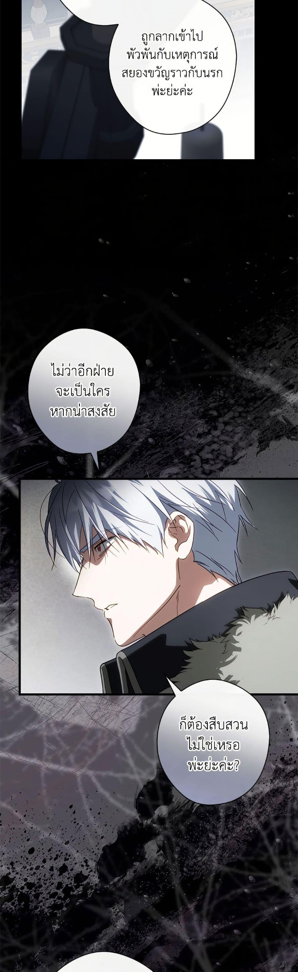 Manga-lc-com อ่านมังงะ อ่านการ์ตูน ออนไลน์ ฟรี How to Get My Husband on My Side ตอนที่ 1 2 3 4 5 6 7 8 9 10 11 12 13 14 ฟรี ไม่มีโฆษณา Manga-lc - อ่าน มังงะ อ่าน การ์ตูน ออนไลน์ อ่านมังงะ ฟรี