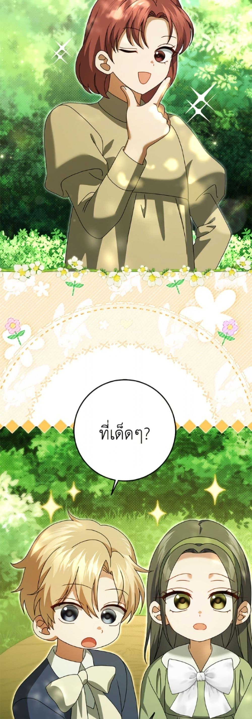 Manga-lc-com อ่านมังงะ อ่านการ์ตูน ออนไลน์ ฟรี Cinderella Disappeared ตอนที่ 1 2 3 4 5 6 7 8 9 10 11 12 13 14 ฟรี ไม่มีโฆษณา Manga-lc - อ่าน มังงะ อ่าน การ์ตูน ออนไลน์ อ่านมังงะ ฟรี