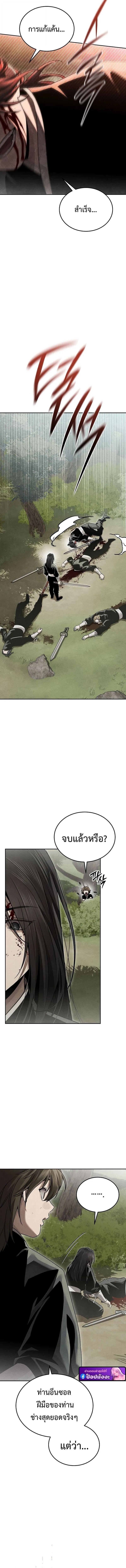 Manga-lc-com อ่านมังงะ อ่านการ์ตูน ออนไลน์ ฟรี The Great Heavenly Demon Sovereign ตอนที่ 1 2 3 4 5 6 7 8 9 10 11 12 13 14 ฟรี ไม่มีโฆษณา Manga-lc - อ่าน มังงะ อ่าน การ์ตูน ออนไลน์ อ่านมังงะ ฟรี