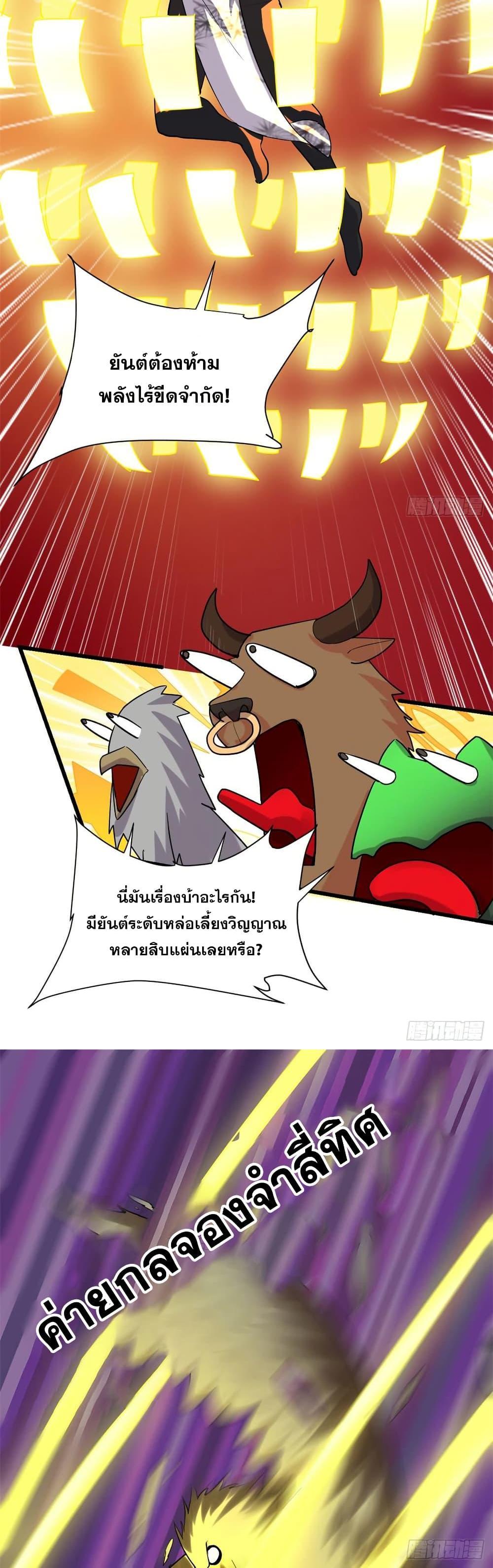 Manga-lc-com อ่านมังงะ อ่านการ์ตูน ออนไลน์ ฟรี God of War System ตอนที่ 1 2 3 4 5 6 7 8 9 10 11 12 13 14 ฟรี ไม่มีโฆษณา Manga-lc - อ่าน มังงะ อ่าน การ์ตูน ออนไลน์ อ่านมังงะ ฟรี