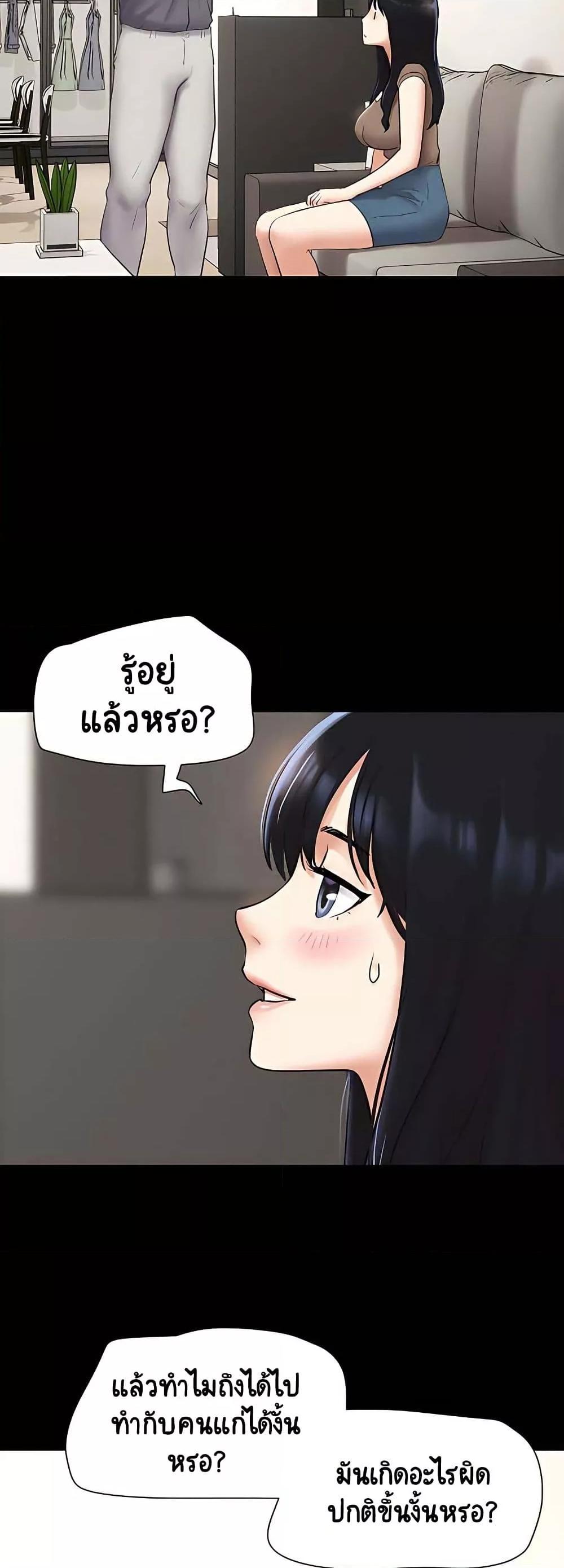 Doujin-Lc- อ่าน โดจิน มังฮวา เกาหลี ญี่ปุ่น จีน แปลไทย Soeun ตอนที่ 1 2 3 4 5 6 7 8 9 10 11 12 13 14 ฟรี ไม่มีโฆษณา อ่าน โดจิน Manhwa เกาหลี ญี่ปุ่น จีน เรามีครบ คัดมาให้เน้นๆ โดจิน 18+ รับประกันความฟินโดย  Doujin Lc