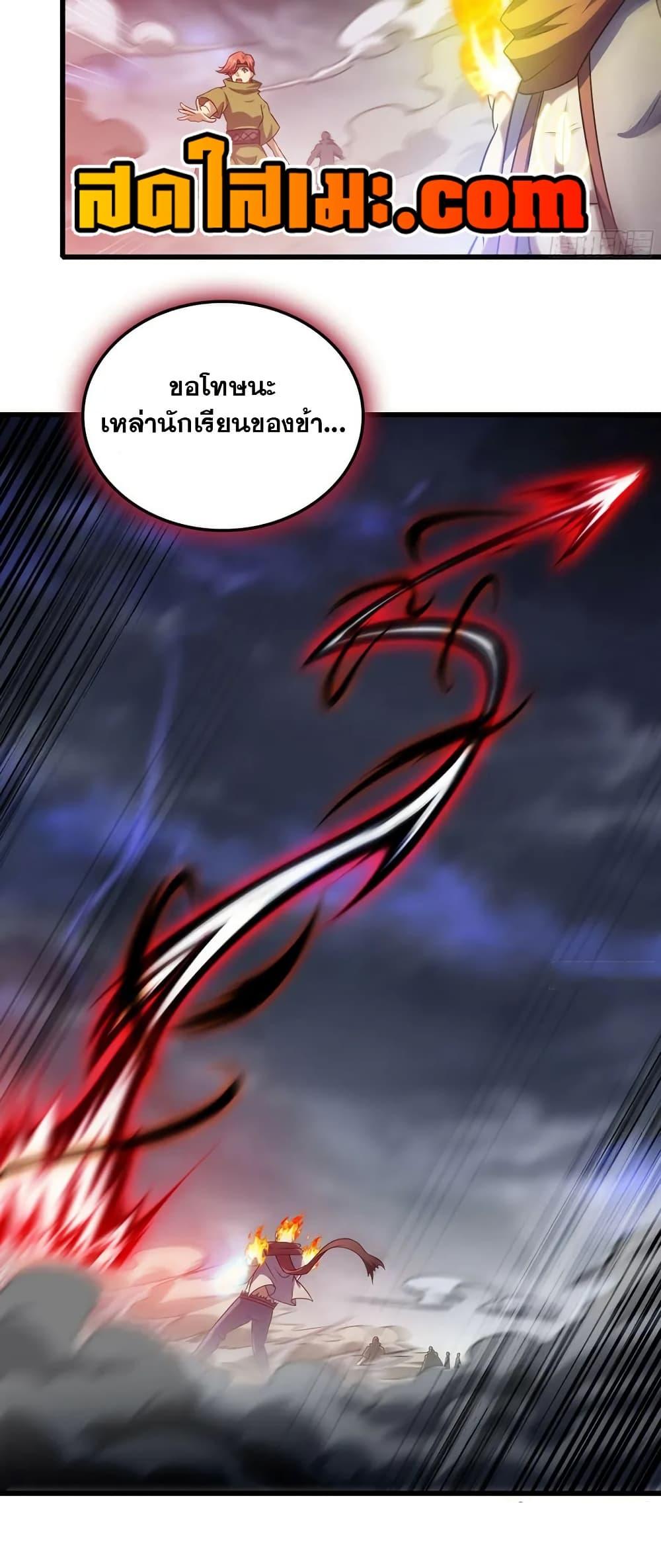 Manga-lc-com อ่านมังงะ อ่านการ์ตูน ออนไลน์ ฟรี My Wife is a Demon Queen ตอนที่ 1 2 3 4 5 6 7 8 9 10 11 12 13 14 ฟรี ไม่มีโฆษณา Manga-lc - อ่าน มังงะ อ่าน การ์ตูน ออนไลน์ อ่านมังงะ ฟรี