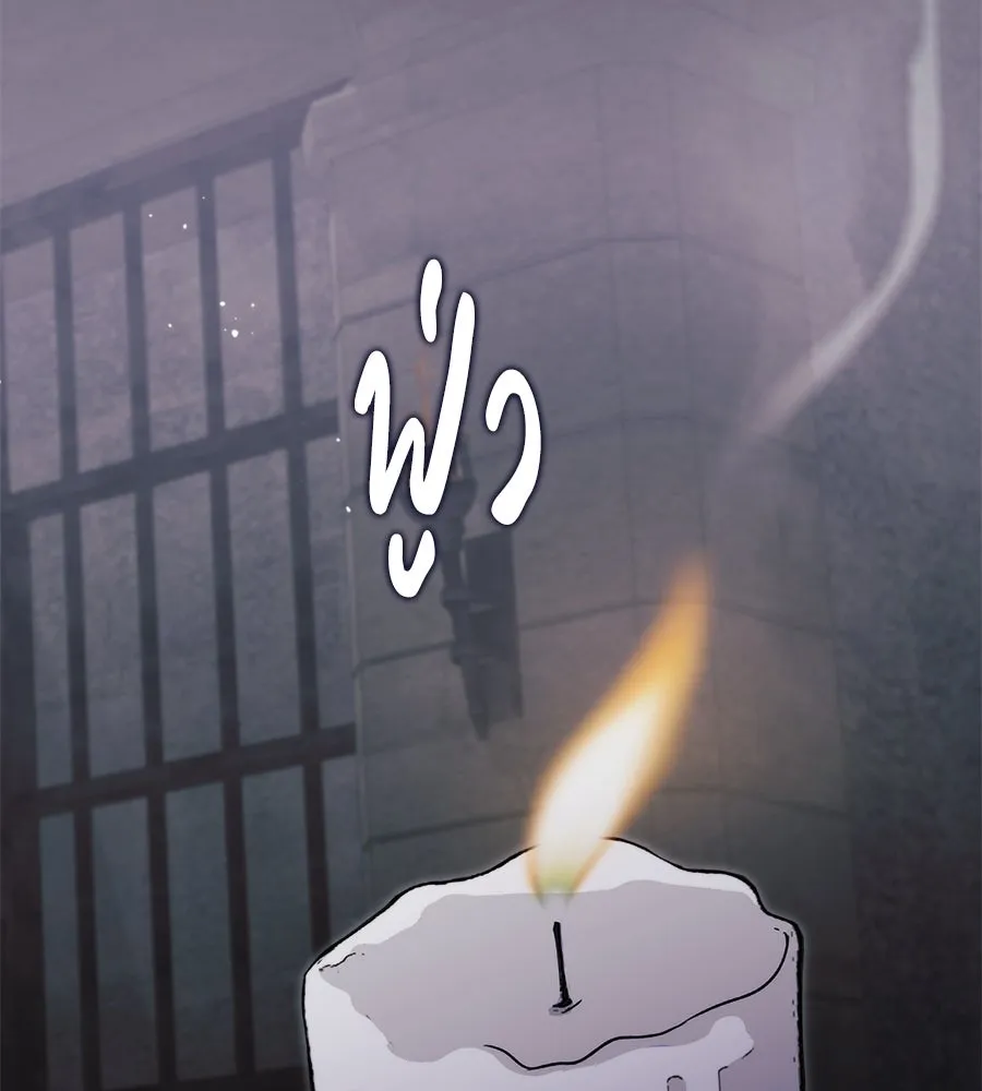 แกล้งตายให้หายแค้น ตอนที่ 38 รูปที่ 67