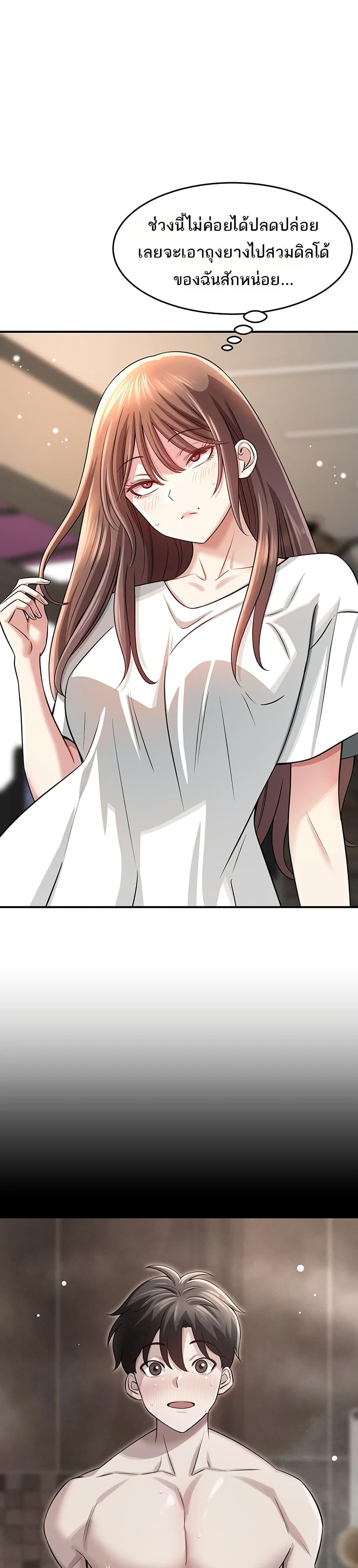 Doujin-Lc- อ่าน โดจิน มังฮวา เกาหลี ญี่ปุ่น จีน แปลไทย Taming ตอนที่ 1 2 3 4 5 6 7 8 9 10 11 12 13 14 ฟรี ไม่มีโฆษณา อ่าน โดจิน Manhwa เกาหลี ญี่ปุ่น จีน เรามีครบ คัดมาให้เน้นๆ โดจิน 18+ รับประกันความฟินโดย  Doujin Lc