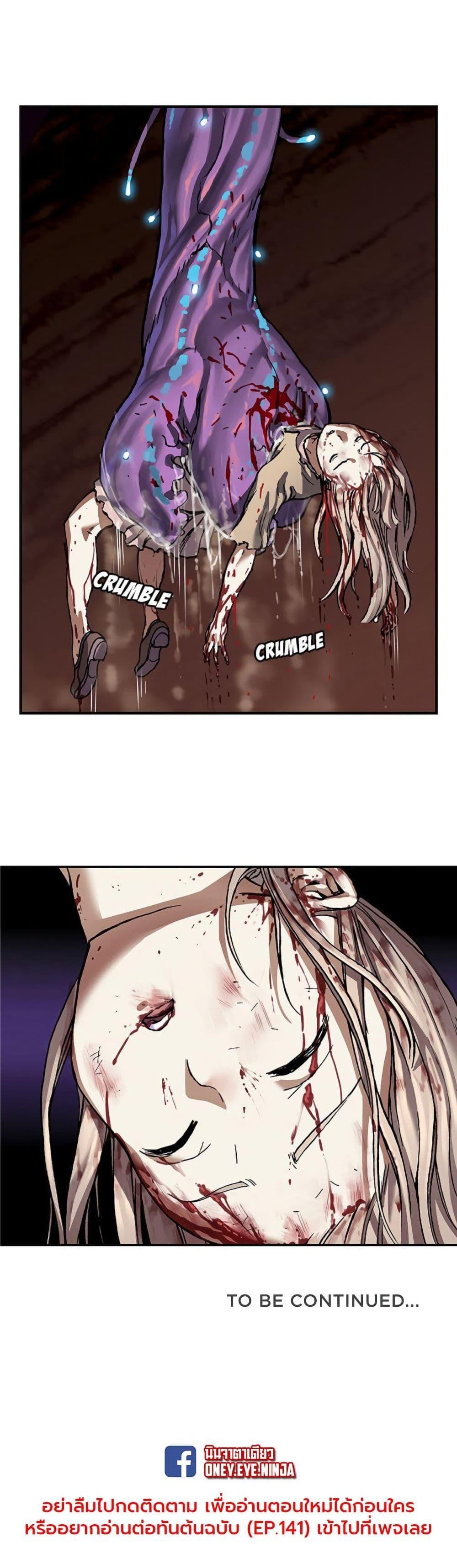 Manga-lc-com อ่านมังงะ อ่านการ์ตูน ออนไลน์ ฟรี Leviathan เลวีอาธาน อสูรกายใต้สมุทร ตอนที่ 1 2 3 4 5 6 7 8 9 10 11 12 13 14 ฟรี ไม่มีโฆษณา Manga-lc - อ่าน มังงะ อ่าน การ์ตูน ออนไลน์ อ่านมังงะ ฟรี