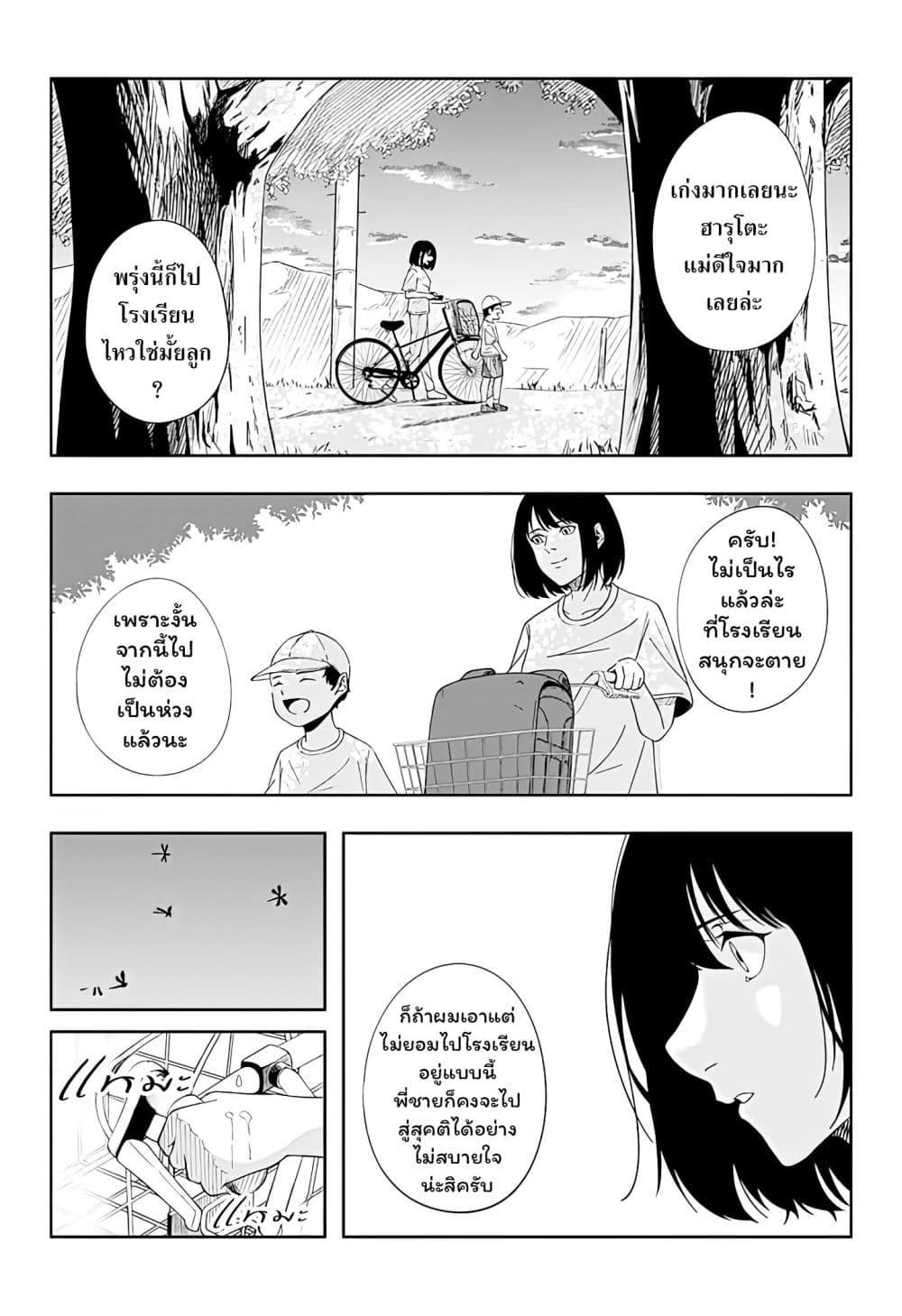 Manga-lc-com อ่านมังงะ อ่านการ์ตูน ออนไลน์ ฟรี Usotsuki Niichan ตอนที่ 1 2 3 4 5 6 7 8 9 10 11 12 13 14 ฟรี ไม่มีโฆษณา Manga-lc - อ่าน มังงะ อ่าน การ์ตูน ออนไลน์ อ่านมังงะ ฟรี