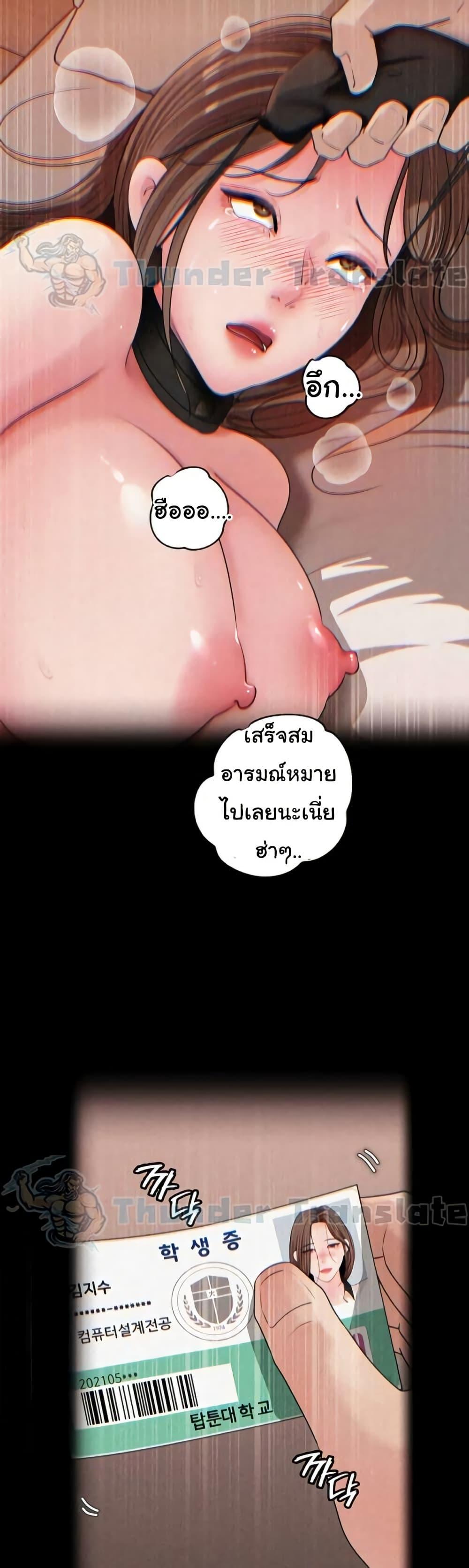 Doujin-Lc- อ่าน โดจิน มังฮวา เกาหลี ญี่ปุ่น จีน แปลไทย Not the Daughter ตอนที่ 1 2 3 4 5 6 7 8 9 10 11 12 13 14 ฟรี ไม่มีโฆษณา อ่าน โดจิน Manhwa เกาหลี ญี่ปุ่น จีน เรามีครบ คัดมาให้เน้นๆ โดจิน 18+ รับประกันความฟินโดย  Doujin Lc