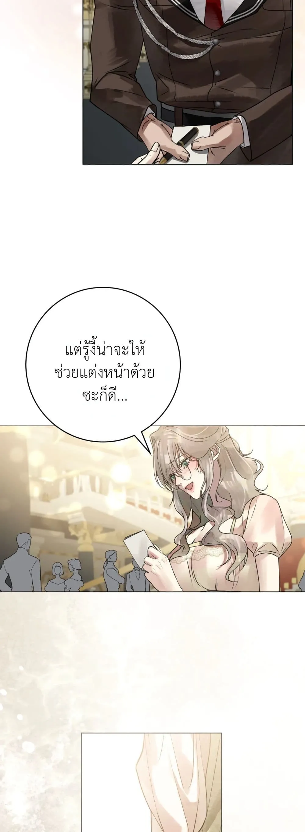 Manga-lc-com อ่านมังงะ อ่านการ์ตูน ออนไลน์ ฟรี A Wicked Husband ตอนที่ 1 2 3 4 5 6 7 8 9 10 11 12 13 14 ฟรี ไม่มีโฆษณา Manga-lc - อ่าน มังงะ อ่าน การ์ตูน ออนไลน์ อ่านมังงะ ฟรี