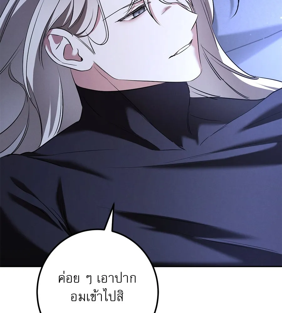 เรือนจำรัก ตอนที่ 27 รูปที่ 130