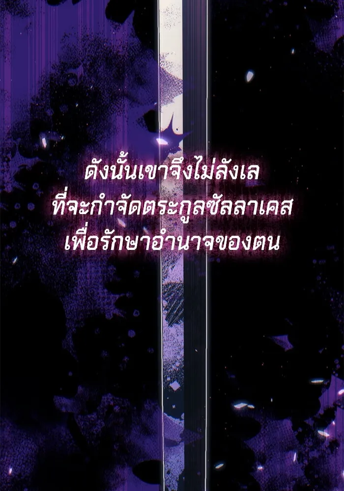 เบื้องหลังรอยยิ้มของเจ้าหญิง ตอนที่ 48 รูปที่ 68