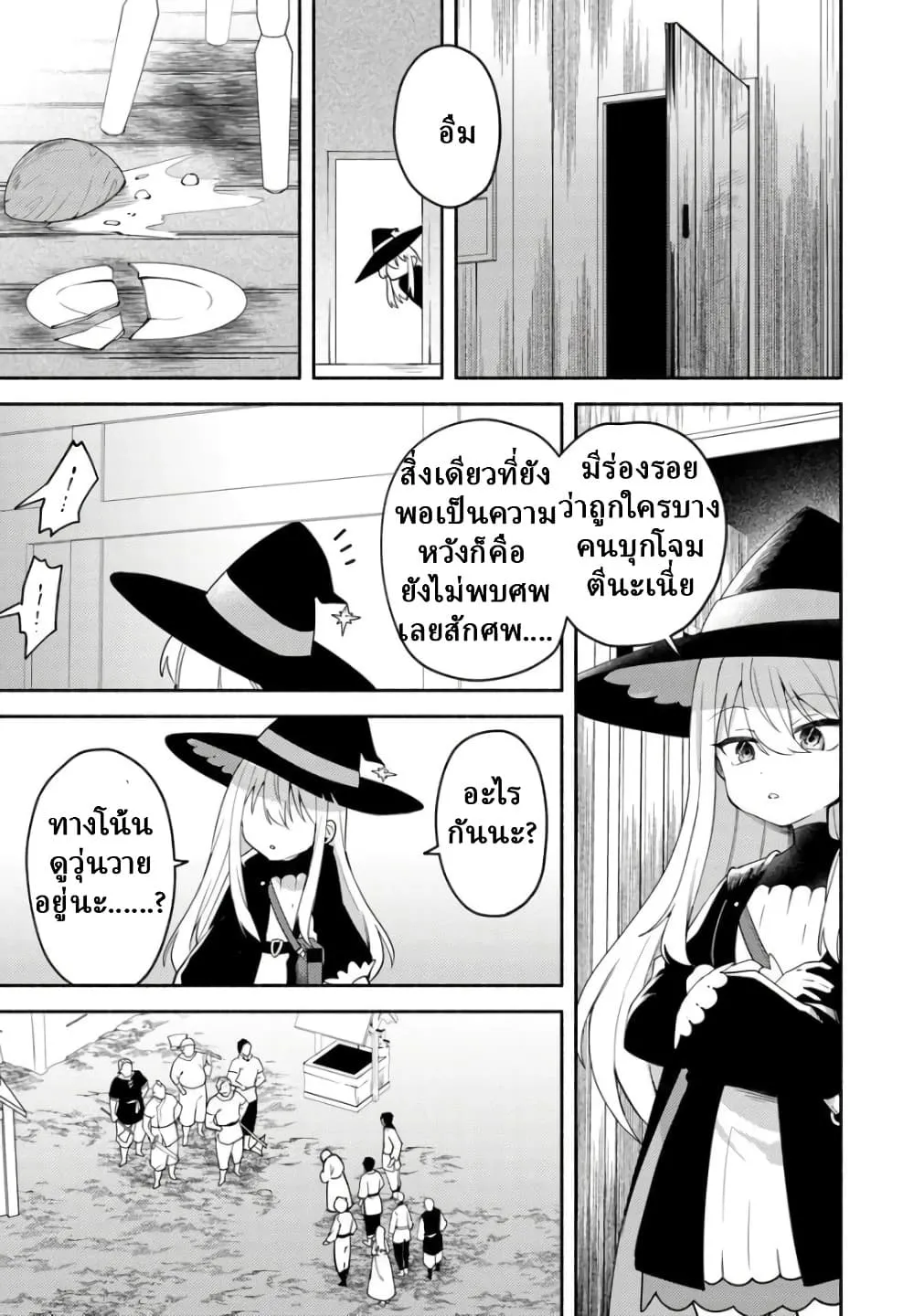 Manga-lc-com อ่านมังงะ อ่านการ์ตูน ออนไลน์ ฟรี Youjo na Majo to Mori no Kuma-san Isekai de Potion Tsukutte  ตอนที่ 1 2 3 4 5 6 7 8 9 10 11 12 13 14 ฟรี ไม่มีโฆษณา Manga-lc - อ่าน มังงะ อ่าน การ์ตูน ออนไลน์ อ่านมังงะ ฟรี