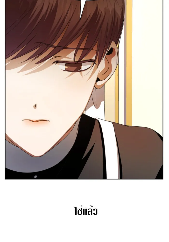 ชิงชีวิตพลิกลิขิตชะตา ตอนที่ 48. เดิมพัน(1) รูปที่ 10