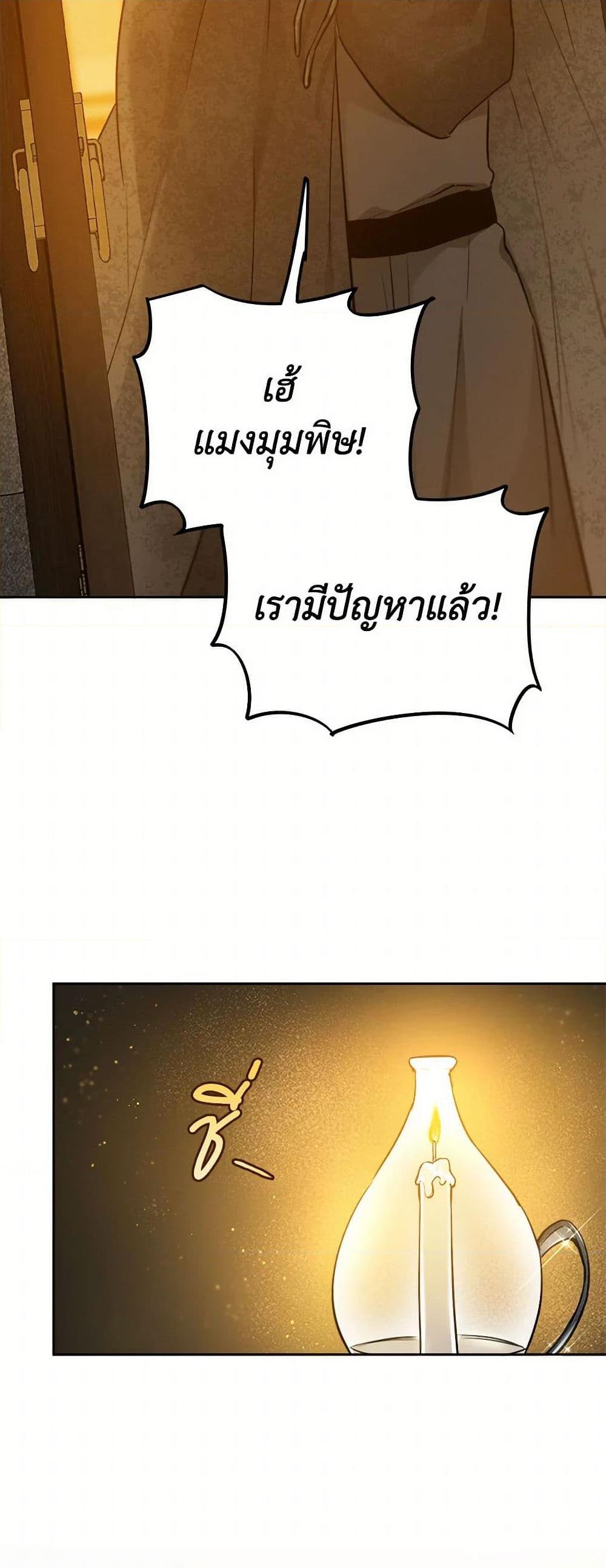 Manga-lc-com อ่านมังงะ อ่านการ์ตูน ออนไลน์ ฟรี The Heiress’s Double Life ตอนที่ 1 2 3 4 5 6 7 8 9 10 11 12 13 14 ฟรี ไม่มีโฆษณา Manga-lc - อ่าน มังงะ อ่าน การ์ตูน ออนไลน์ อ่านมังงะ ฟรี