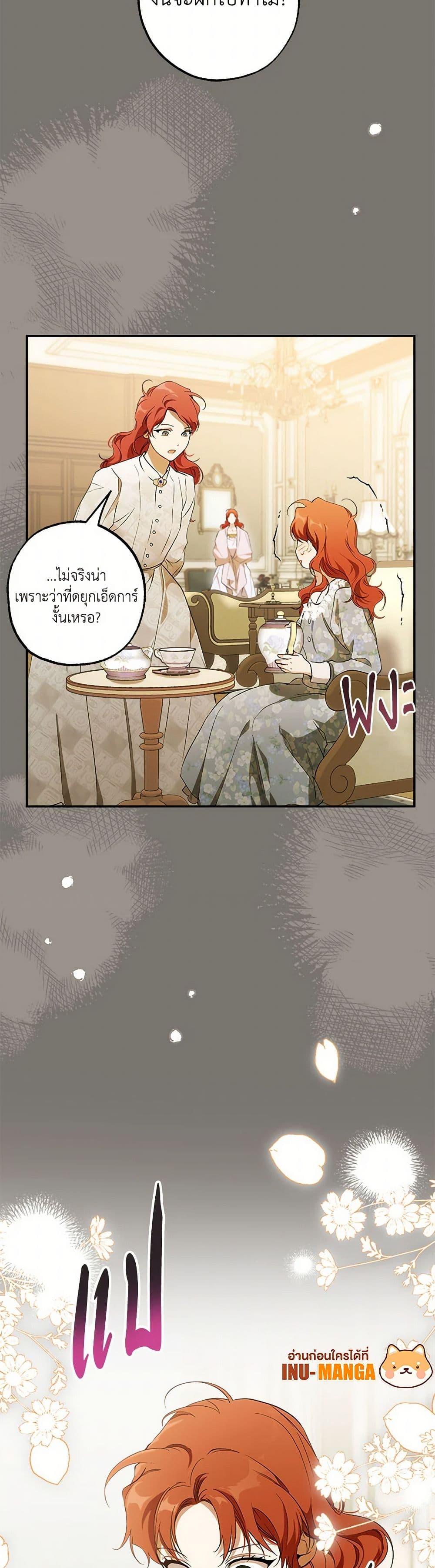 Manga-lc-com อ่านมังงะ อ่านการ์ตูน ออนไลน์ ฟรี It Was All a Mistake ตอนที่ 1 2 3 4 5 6 7 8 9 10 11 12 13 14 ฟรี ไม่มีโฆษณา Manga-lc - อ่าน มังงะ อ่าน การ์ตูน ออนไลน์ อ่านมังงะ ฟรี