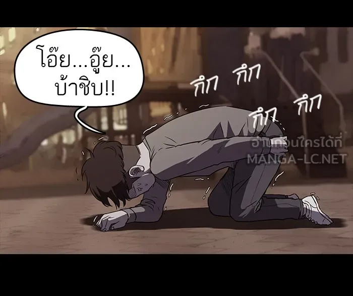 ปั่นสู้ฝันbrWind Breaker ตอนที่ 51 รูปที่ 51