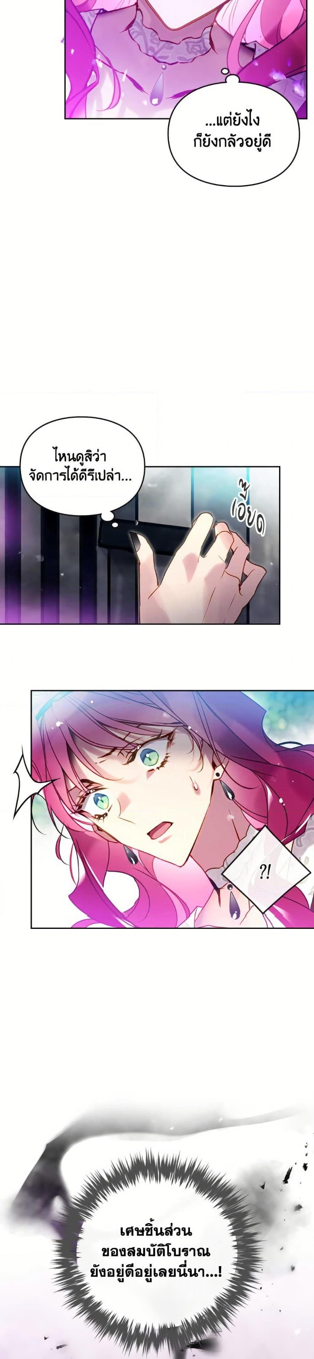 Manga-lc-com อ่านมังงะ อ่านการ์ตูน ออนไลน์ ฟรี Death Is The Only Ending For The Villainess ตอนที่ 1 2 3 4 5 6 7 8 9 10 11 12 13 14 ฟรี ไม่มีโฆษณา Manga-lc - อ่าน มังงะ อ่าน การ์ตูน ออนไลน์ อ่านมังงะ ฟรี