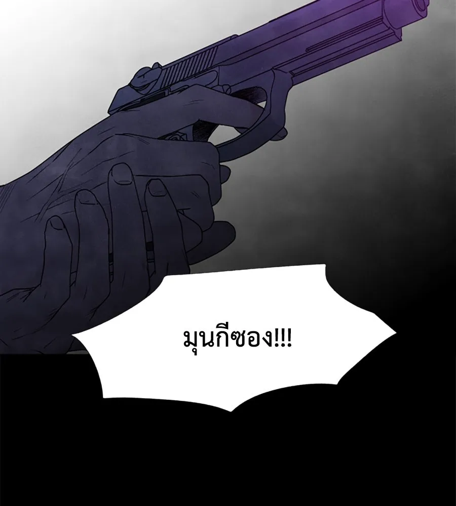 เหตุผลของคนไม่อยากอยู่ ตอนที่ 96 รูปที่ 89