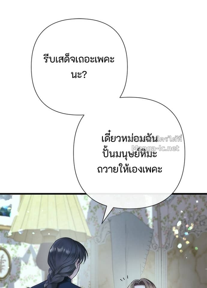 Doujin-Lc- อ่าน โดจิน มังฮวา เกาหลี ญี่ปุ่น จีน แปลไทย องค์ชายผู้อื้อฉาว ตอนที่ 1 2 3 4 5 6 7 8 9 10 11 12 13 14 ฟรี ไม่มีโฆษณา อ่าน โดจิน Manhwa เกาหลี ญี่ปุ่น จีน เรามีครบ คัดมาให้เน้นๆ โดจิน 18+ รับประกันความฟินโดย Doujin Lc