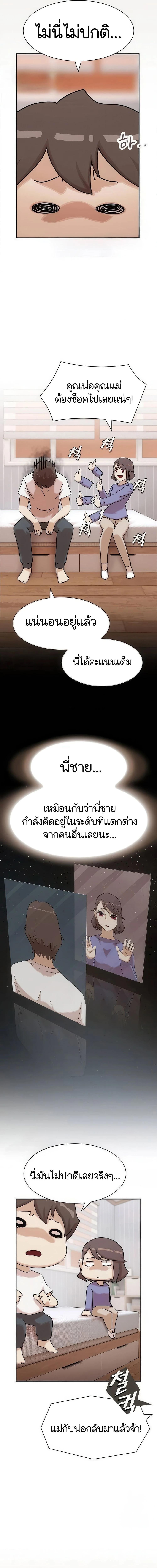 Manga-lc-com อ่านมังงะ อ่านการ์ตูน ออนไลน์ ฟรี The Genius Who Sees Through the World ตอนที่ 1 2 3 4 5 6 7 8 9 10 11 12 13 14 ฟรี ไม่มีโฆษณา Manga-lc - อ่าน มังงะ อ่าน การ์ตูน ออนไลน์ อ่านมังงะ ฟรี