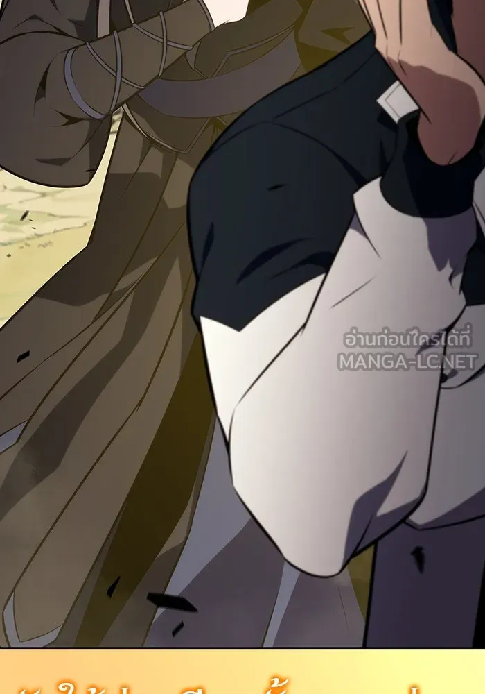 ผู้เล่นหน้าใหม่เลเวลแมกซ์ ตอนที่ 137 ยินดีที่ได้เจอท่านอาจารย์ รูปที่ 153