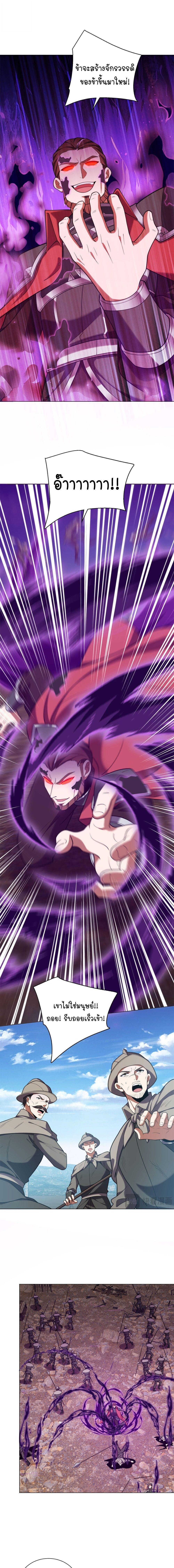 Manga-lc-com อ่านมังงะ อ่านการ์ตูน ออนไลน์ ฟรี Forging An Industrial Empire In A Magical World ตอนที่ 1 2 3 4 5 6 7 8 9 10 11 12 13 14 ฟรี ไม่มีโฆษณา Manga-lc - อ่าน มังงะ อ่าน การ์ตูน ออนไลน์ อ่านมังงะ ฟรี