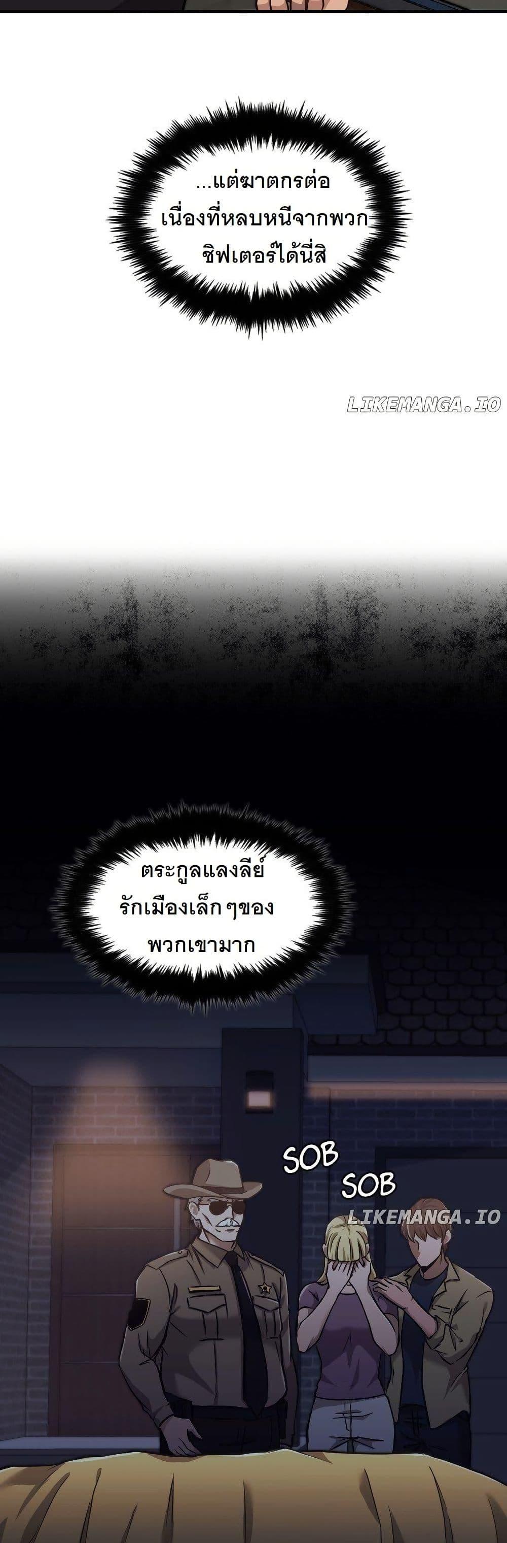 Manga-lc-com อ่านมังงะ อ่านการ์ตูน ออนไลน์ ฟรี Paranoid Mage ตอนที่ 1 2 3 4 5 6 7 8 9 10 11 12 13 14 ฟรี ไม่มีโฆษณา Manga-lc - อ่าน มังงะ อ่าน การ์ตูน ออนไลน์ อ่านมังงะ ฟรี