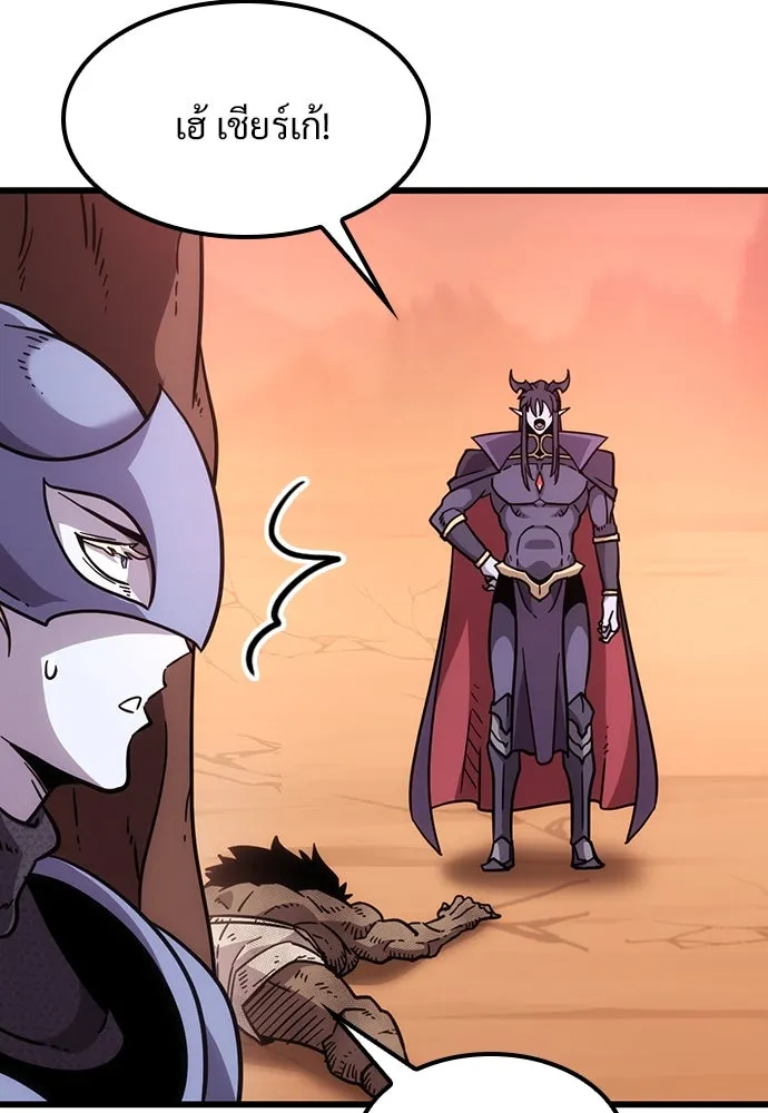 วิถีชาวนาของราชาปีศาจ ตอนที่ 2 รูปที่ 128