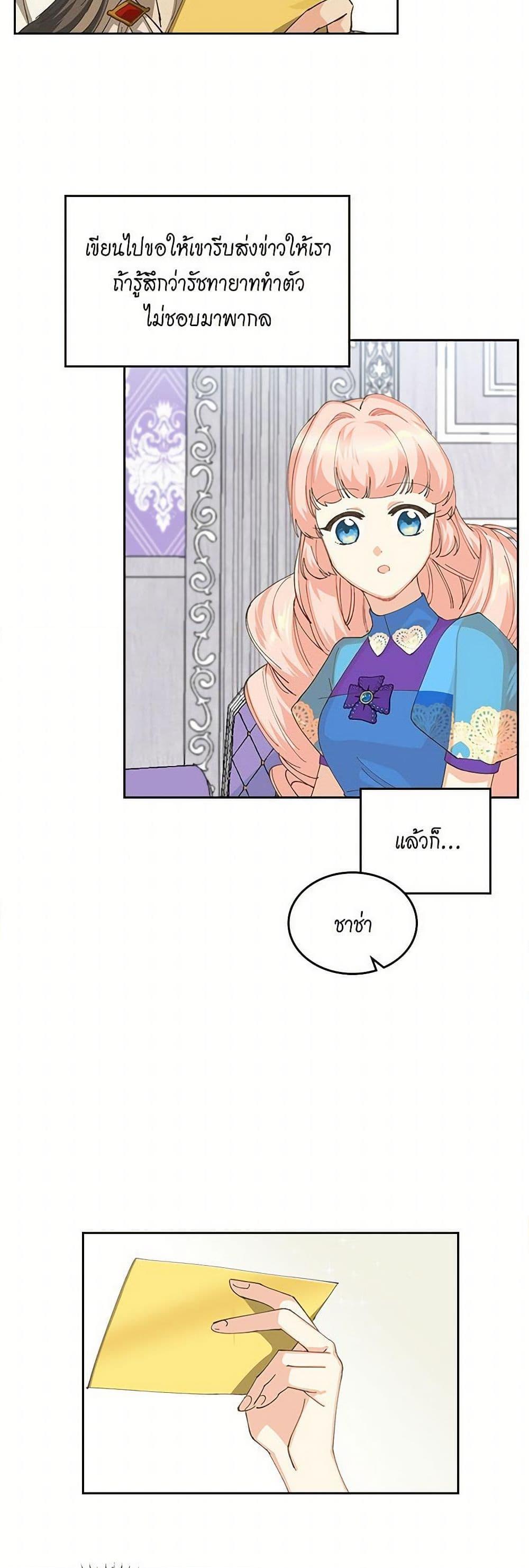 Manga-lc-com อ่านมังงะ อ่านการ์ตูน ออนไลน์ ฟรี The Antagonist’s Pet ตอนที่ 1 2 3 4 5 6 7 8 9 10 11 12 13 14 ฟรี ไม่มีโฆษณา Manga-lc - อ่าน มังงะ อ่าน การ์ตูน ออนไลน์ อ่านมังงะ ฟรี