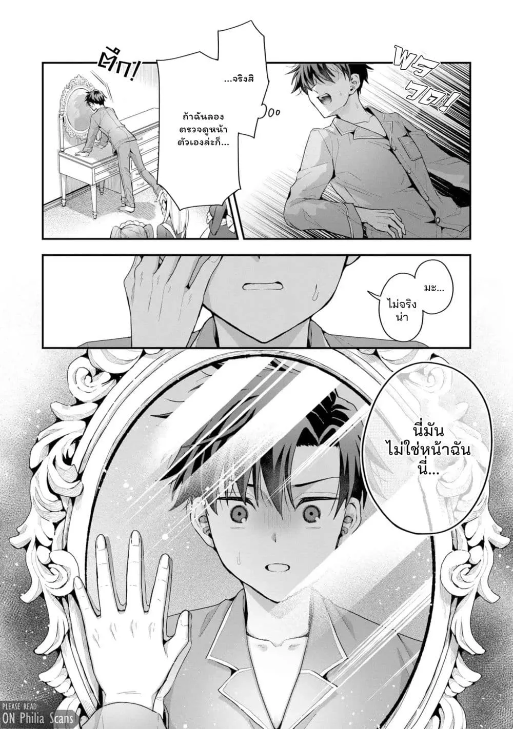 Manga-lc-com อ่านมังงะ อ่านการ์ตูน ออนไลน์ ฟรี Danjo-hi bagutteiru noni Akuyaku Tensei da to omoikondeiru Y ตอนที่ 1 2 3 4 5 6 7 8 9 10 11 12 13 14 ฟรี ไม่มีโฆษณา Manga-lc - อ่าน มังงะ อ่าน การ์ตูน ออนไลน์ อ่านมังงะ ฟรี