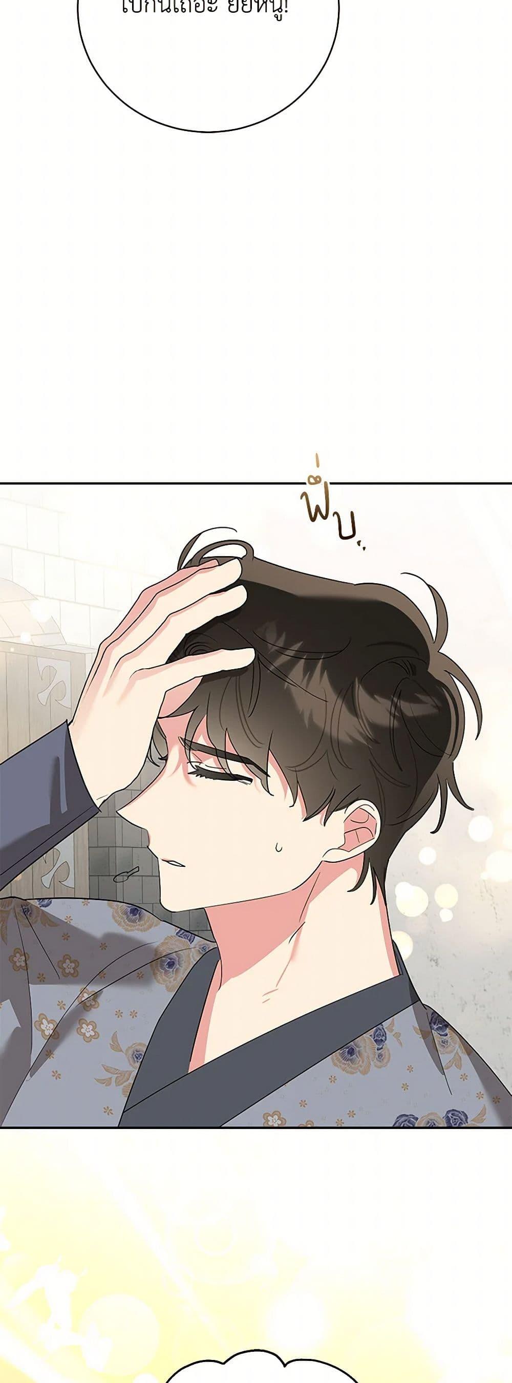 Manga-lc-com อ่านมังงะ อ่านการ์ตูน ออนไลน์ ฟรี Precious Daughter of the Greatest Martial Arts Villain ตอนที่ 1 2 3 4 5 6 7 8 9 10 11 12 13 14 ฟรี ไม่มีโฆษณา Manga-lc - อ่าน มังงะ อ่าน การ์ตูน ออนไลน์ อ่านมังงะ ฟรี