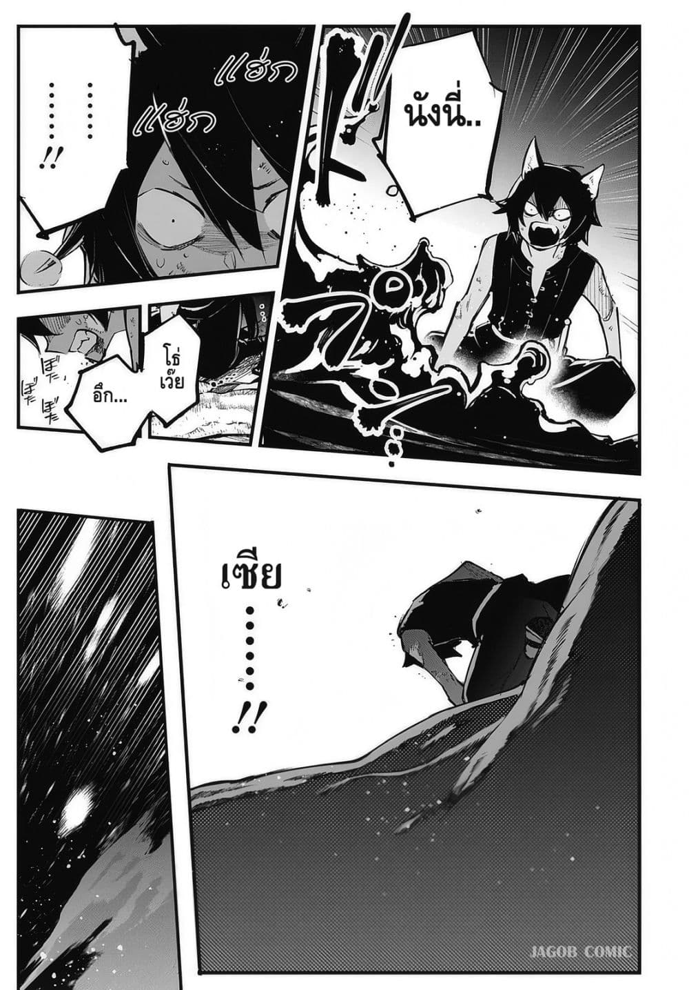 Manga-lc-com อ่านมังงะ อ่านการ์ตูน ออนไลน์ ฟรี Eiyuu Shoujo to Noroware no Ginki ตอนที่ 1 2 3 4 5 6 7 8 9 10 11 12 13 14 ฟรี ไม่มีโฆษณา Manga-lc - อ่าน มังงะ อ่าน การ์ตูน ออนไลน์ อ่านมังงะ ฟรี