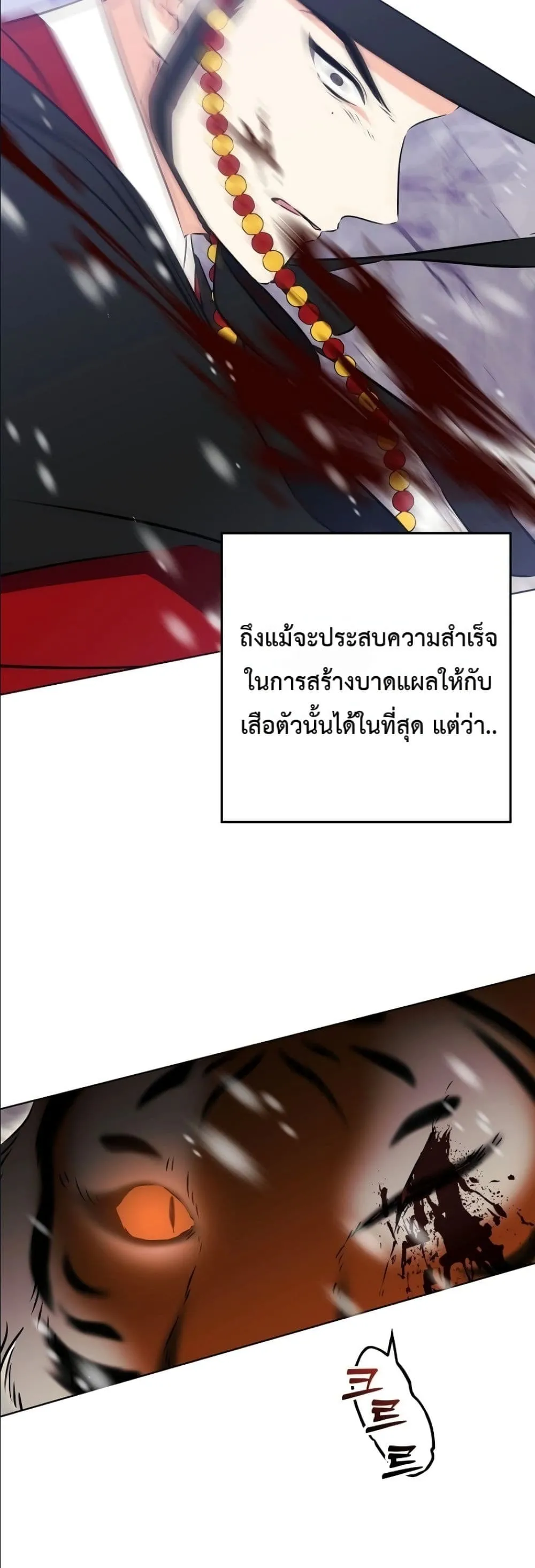 Manga-lc-com อ่านมังงะ อ่านการ์ตูน ออนไลน์ ฟรี The Princess’s Guide to a Perfect Life ตอนที่ 1 2 3 4 5 6 7 8 9 10 11 12 13 14 ฟรี ไม่มีโฆษณา Manga-lc - อ่าน มังงะ อ่าน การ์ตูน ออนไลน์ อ่านมังงะ ฟรี