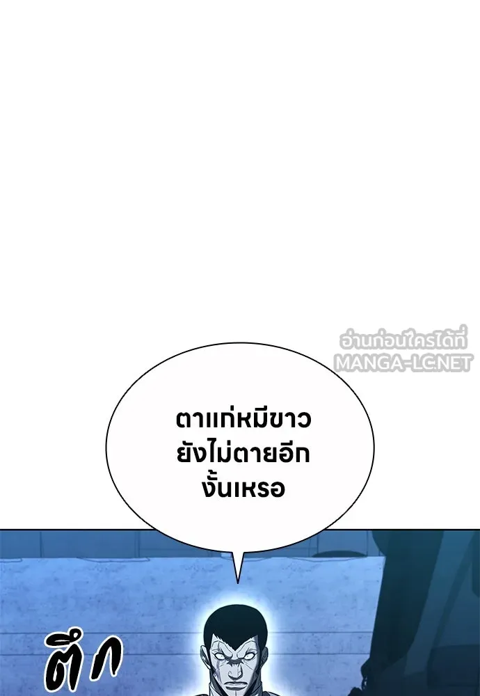 อัยการสายโหด ตอนที่ 43 รูปที่ 72