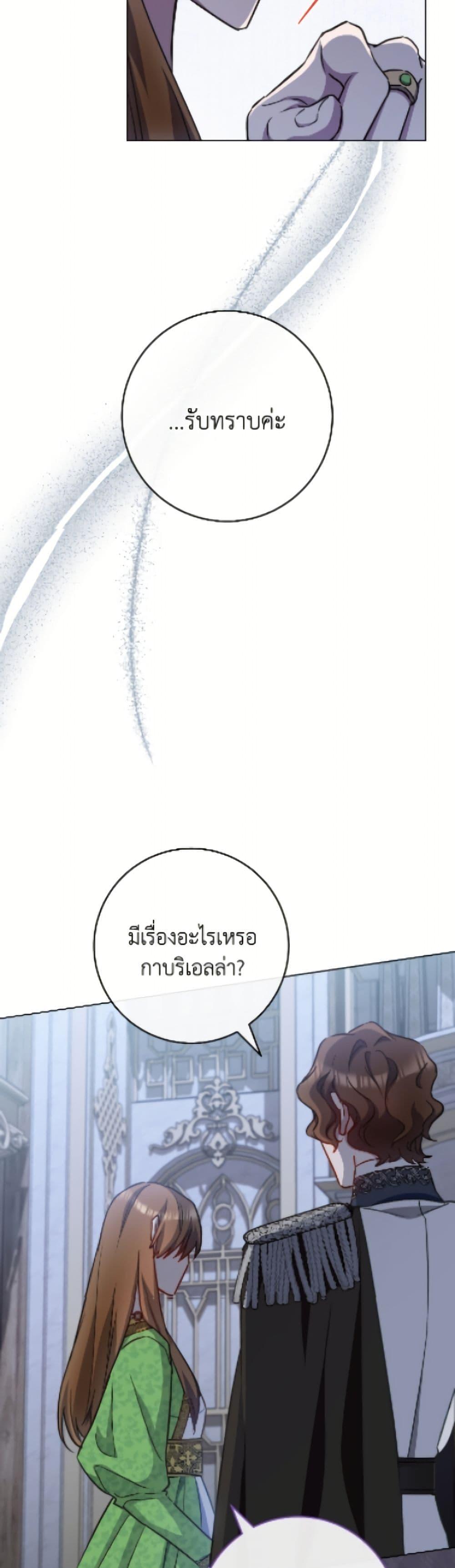Manga-lc-com อ่านมังงะ อ่านการ์ตูน ออนไลน์ ฟรี The Young Lady Is a Royal Chef ตอนที่ 1 2 3 4 5 6 7 8 9 10 11 12 13 14 ฟรี ไม่มีโฆษณา Manga-lc - อ่าน มังงะ อ่าน การ์ตูน ออนไลน์ อ่านมังงะ ฟรี