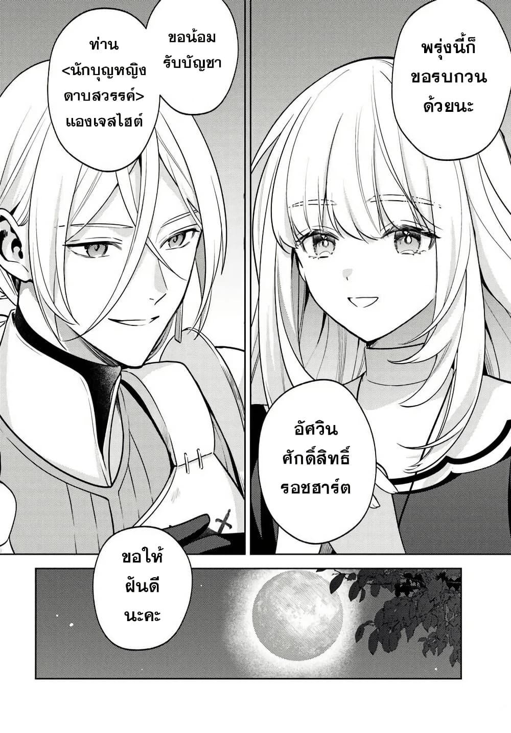 Manga-lc-com อ่านมังงะ อ่านการ์ตูน ออนไลน์ ฟรี Zenmetsu End o Shi ni Monogurui de Kaihi shita. Party ga Yanda. ตอนที่ 1 2 3 4 5 6 7 8 9 10 11 12 13 14 ฟรี ไม่มีโฆษณา Manga-lc - อ่าน มังงะ อ่าน การ์ตูน ออนไลน์ อ่านมังงะ ฟรี