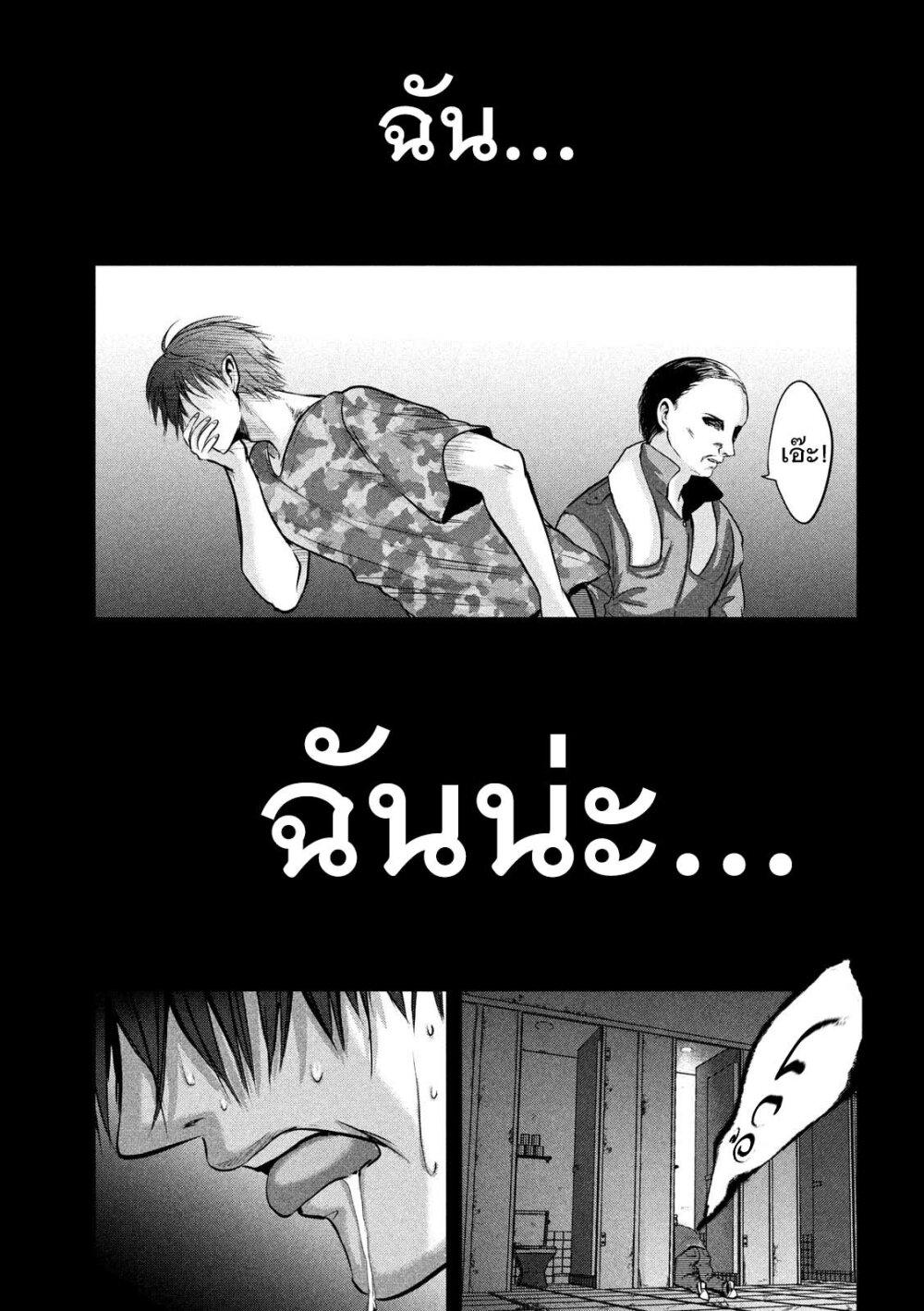 Manga-lc-com อ่านมังงะ อ่านการ์ตูน ออนไลน์ ฟรี Yukionna to Kani wo Kuu ตอนที่ 1 2 3 4 5 6 7 8 9 10 11 12 13 14 ฟรี ไม่มีโฆษณา Manga-lc - อ่าน มังงะ อ่าน การ์ตูน ออนไลน์ อ่านมังงะ ฟรี