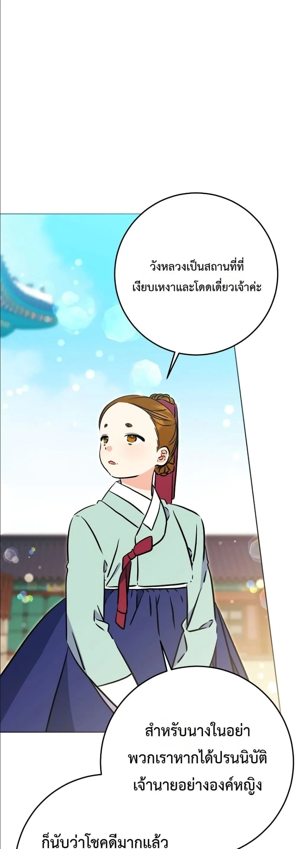Manga-lc-com อ่านมังงะ อ่านการ์ตูน ออนไลน์ ฟรี The Princess’s Guide to a Perfect Life ตอนที่ 1 2 3 4 5 6 7 8 9 10 11 12 13 14 ฟรี ไม่มีโฆษณา Manga-lc - อ่าน มังงะ อ่าน การ์ตูน ออนไลน์ อ่านมังงะ ฟรี