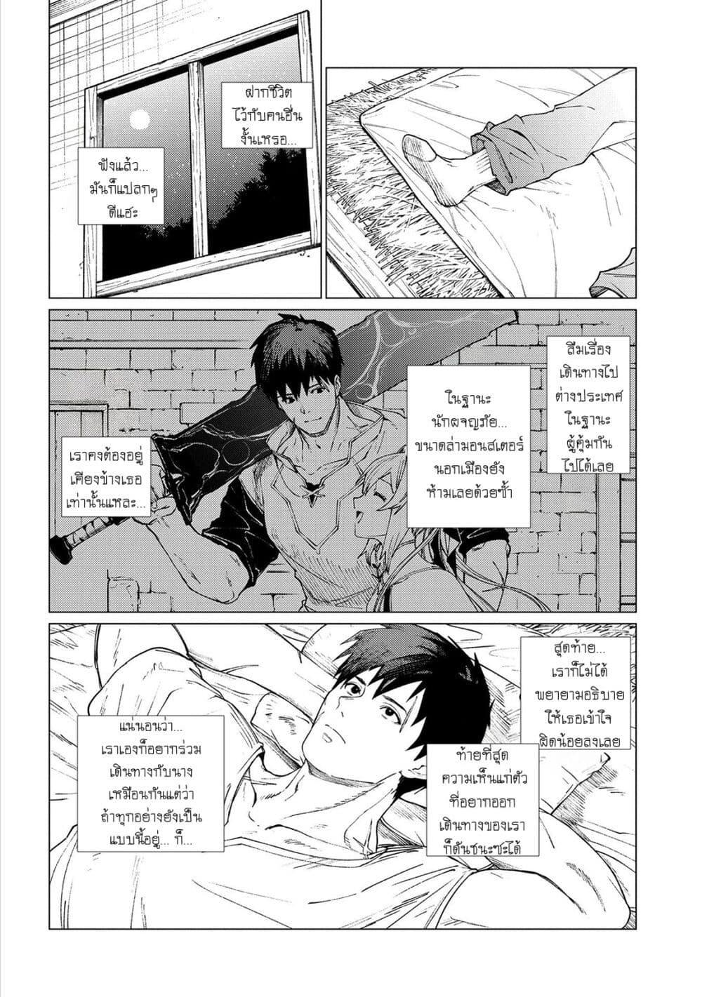 Manga-lc-com อ่านมังงะ อ่านการ์ตูน ออนไลน์ ฟรี Ore wa Subete wo “Parry” Suru ตอนที่ 1 2 3 4 5 6 7 8 9 10 11 12 13 14 ฟรี ไม่มีโฆษณา Manga-lc - อ่าน มังงะ อ่าน การ์ตูน ออนไลน์ อ่านมังงะ ฟรี