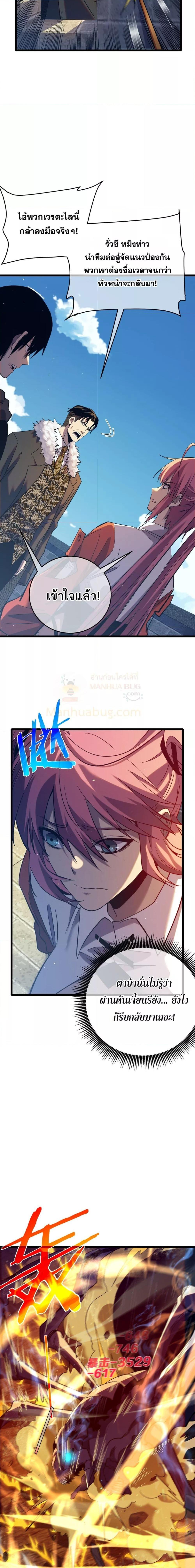 Manga-lc-com อ่านมังงะ อ่านการ์ตูน ออนไลน์ ฟรี MyPassiveSkil ตอนที่ 1 2 3 4 5 6 7 8 9 10 11 12 13 14 ฟรี ไม่มีโฆษณา Manga-lc - อ่าน มังงะ อ่าน การ์ตูน ออนไลน์ อ่านมังงะ ฟรี