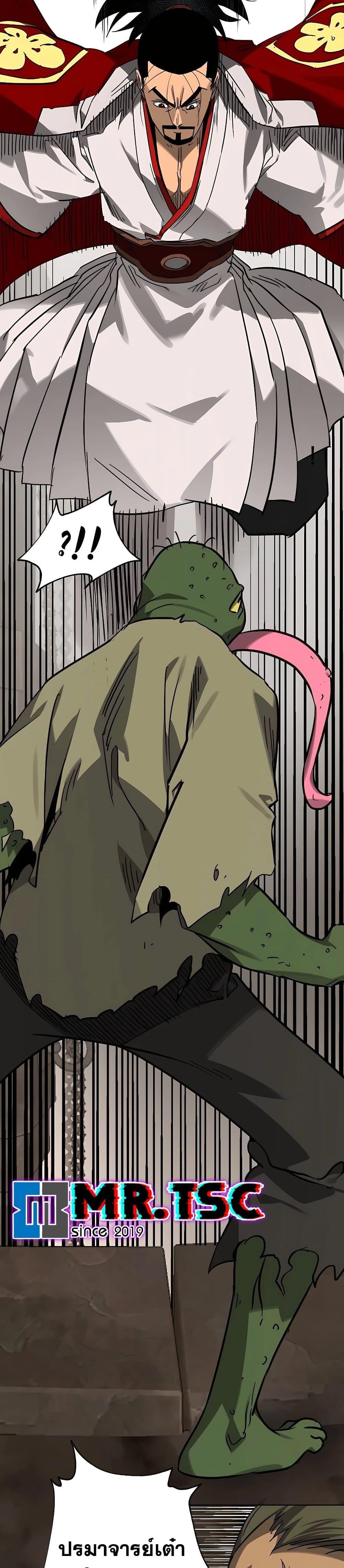 Manga-lc-com อ่านมังงะ อ่านการ์ตูน ออนไลน์ ฟรี Infinite Level Up in Murim ตอนที่ 1 2 3 4 5 6 7 8 9 10 11 12 13 14 ฟรี ไม่มีโฆษณา Manga-lc - อ่าน มังงะ อ่าน การ์ตูน ออนไลน์ อ่านมังงะ ฟรี