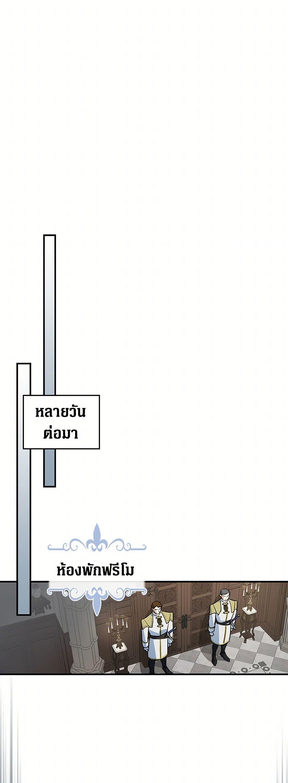 Manga-lc-com อ่านมังงะ อ่านการ์ตูน ออนไลน์ ฟรี The Lady and the Beast ตอนที่ 1 2 3 4 5 6 7 8 9 10 11 12 13 14 ฟรี ไม่มีโฆษณา Manga-lc - อ่าน มังงะ อ่าน การ์ตูน ออนไลน์ อ่านมังงะ ฟรี